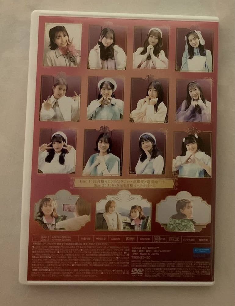 Amazon.co.jp: Tsubaki Factory Magazine vol. 25 Sakura Jie